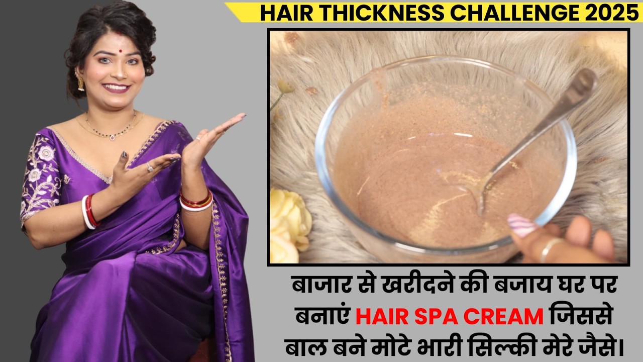 मैंने अपने बालों को भारी बनाने क लिए चावल का प्रयोग इस तरीके से किया है आप भी करके दखें।