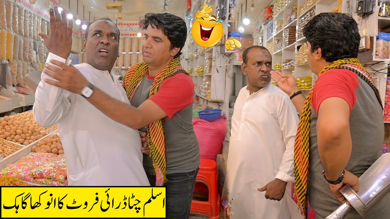 Aslam Chitta Standup Comedy At Dry Fruit Shop | New Funny Video 😂 | Shahid Hashmi | Apni Team Funny