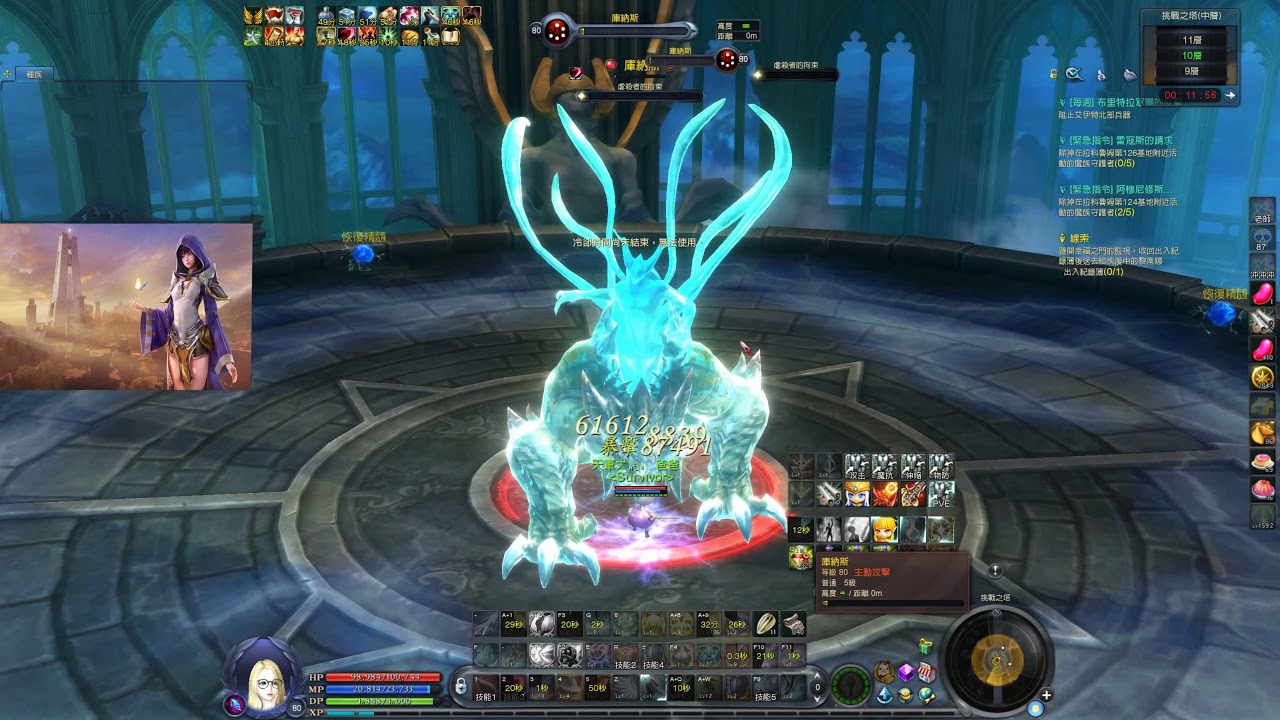 AION 7.3 挑战塔守護