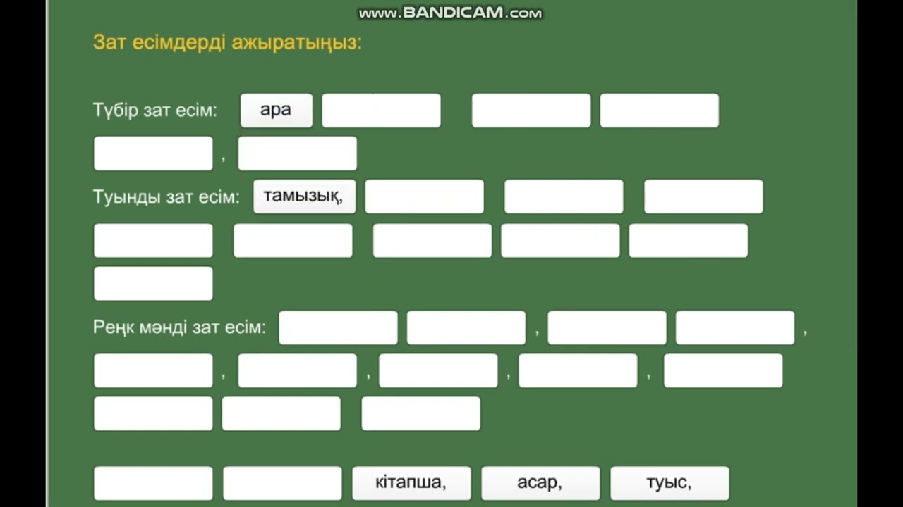 7 практика Отарбекова Ж К