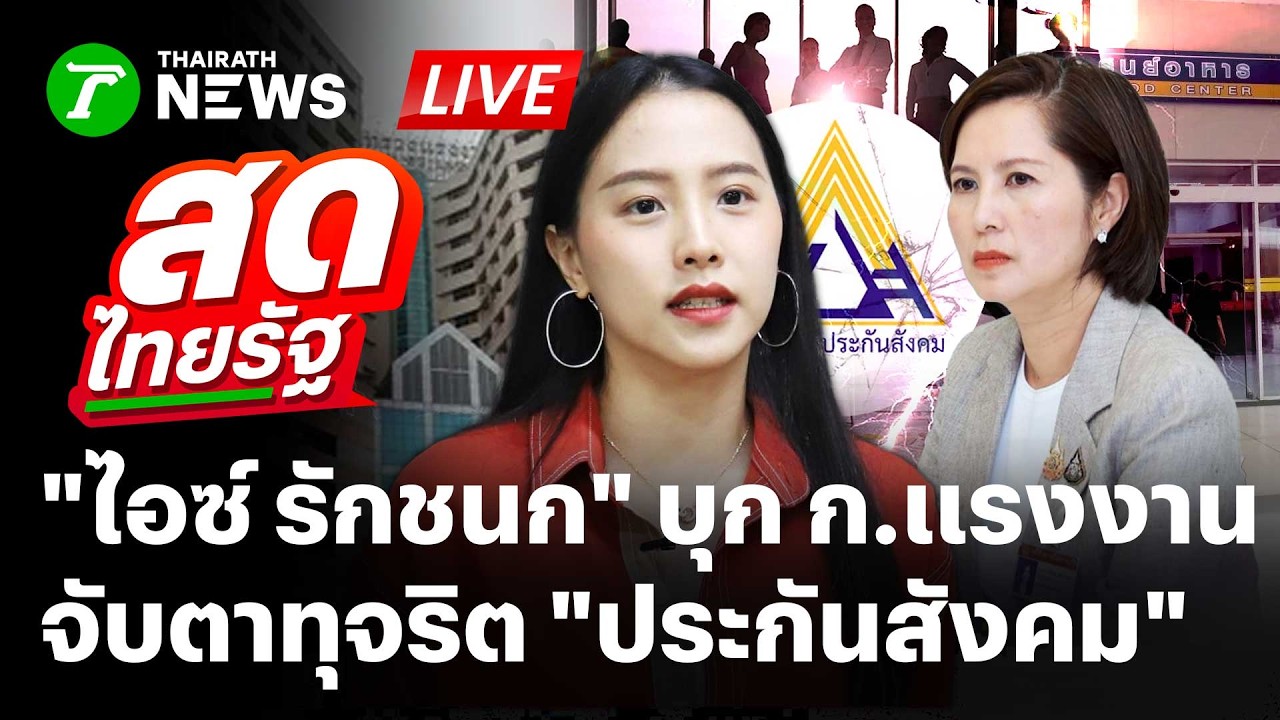 🔴LIVE :  