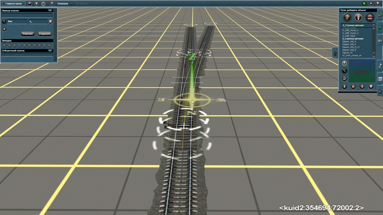 Установка анимированной стрелки в Trainz 2012
