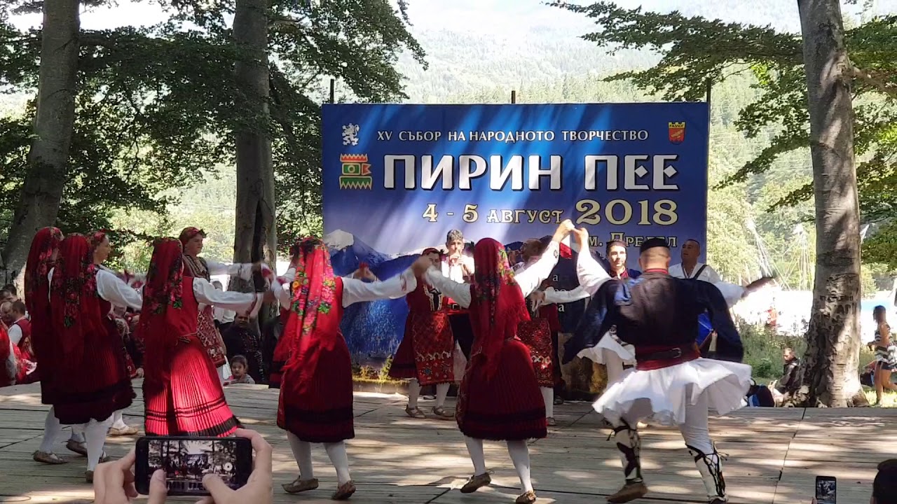 Пирин пее 2018 - ТС 