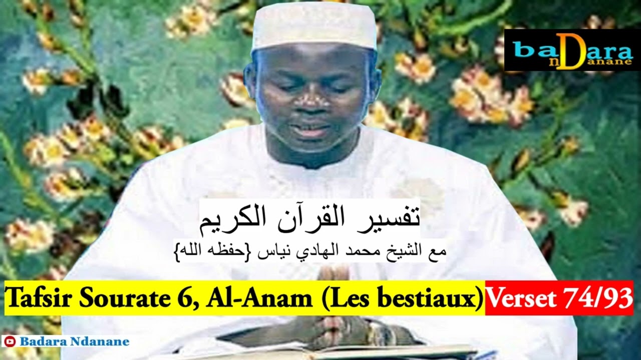 Tafsir Sourate 6 Al-Anam (Les bestiaux) Verset 74 à 93 par Oustaz Hady NIASS