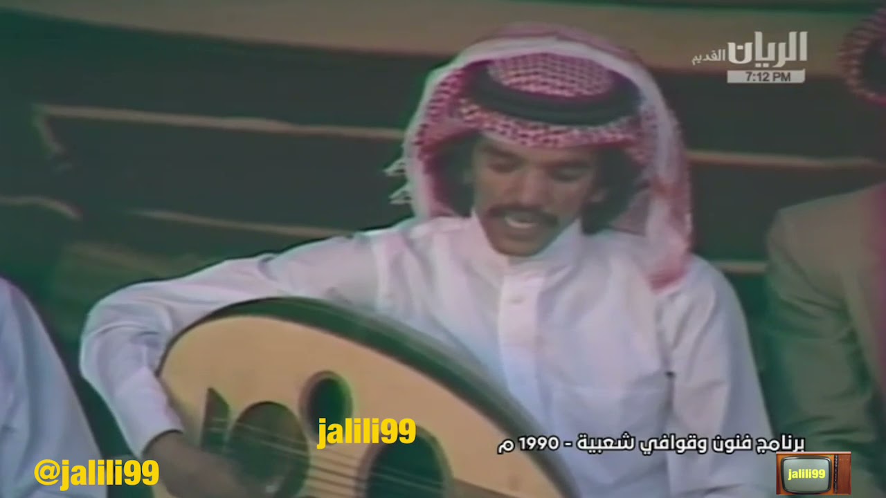 HD 🇶🇦 ١٩٩٠م جودة عالية برنامج فنون وقوافي شعبية تقديم حمد محسن النعيمي تلفزيون قطر الزمن الجمييل