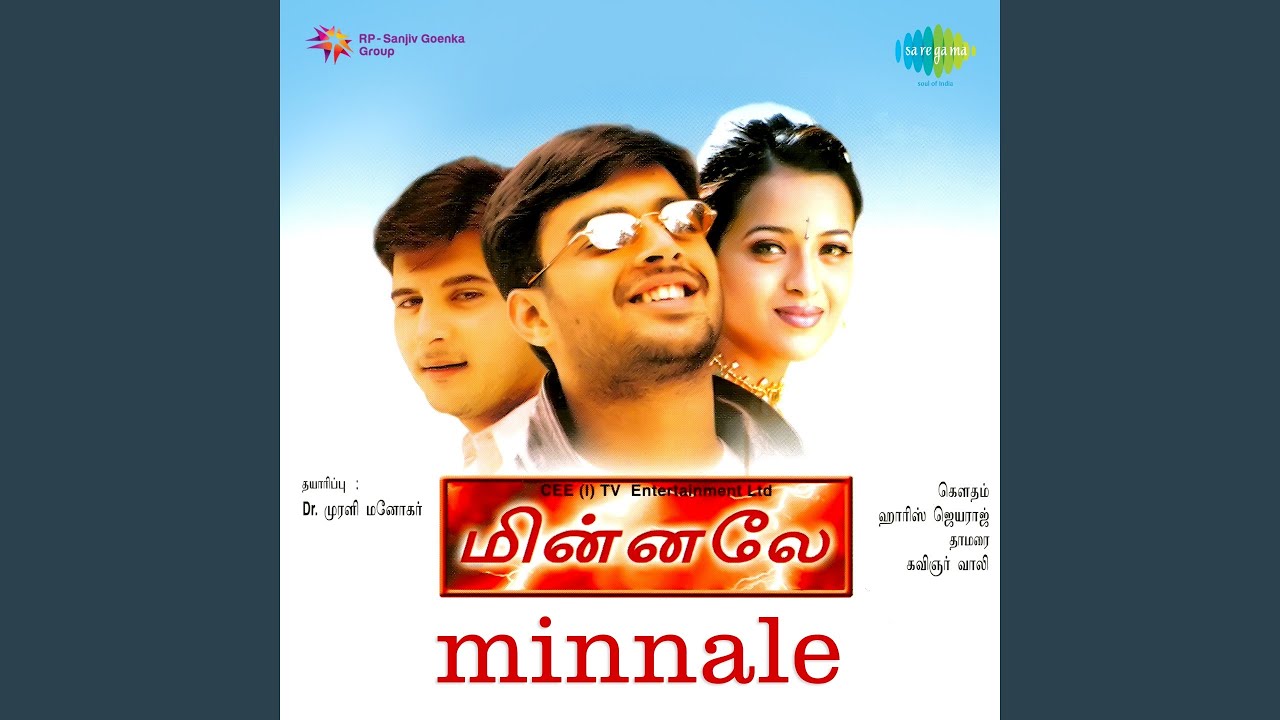 Vaseegara