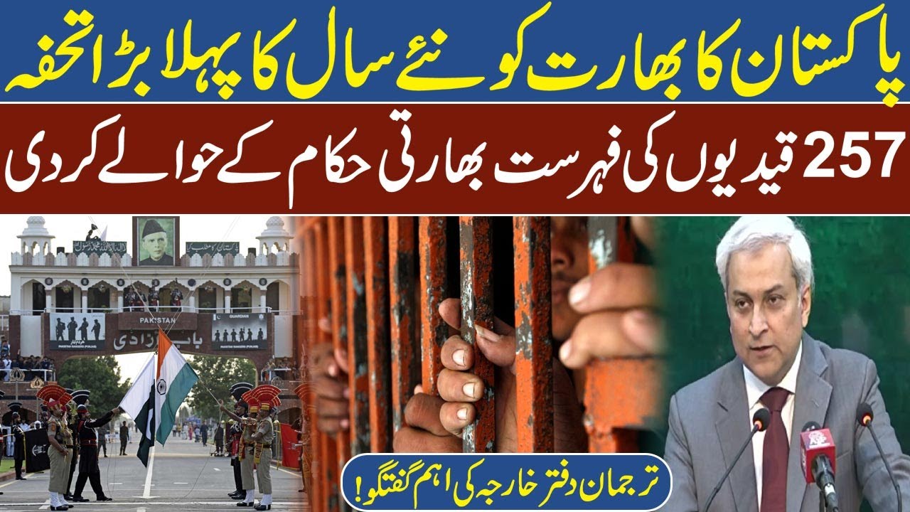 First New Year Gift to India: Pakistan Sends Prisoner List to Indian Authorities | FO Speaks Out