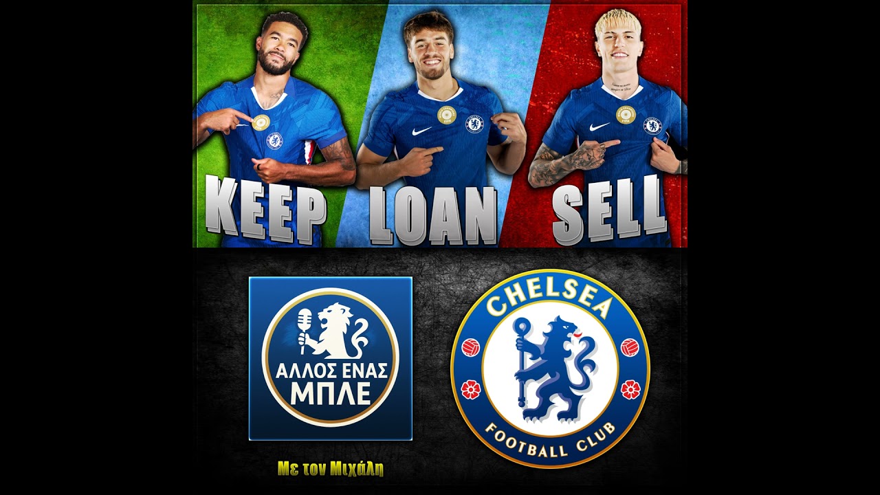 Keep, Loan, Sell (Chelsea Edition) | Άλλος ένας Μπλε #22