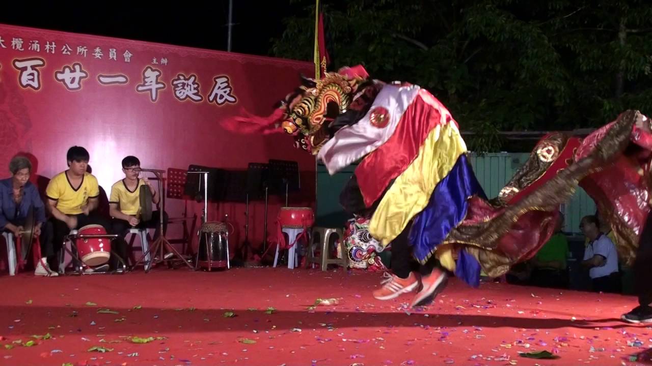 大欖涌胡法旺公六百二十一年誕辰-江西竹林寺刁國昌國術會麒麟採青表演