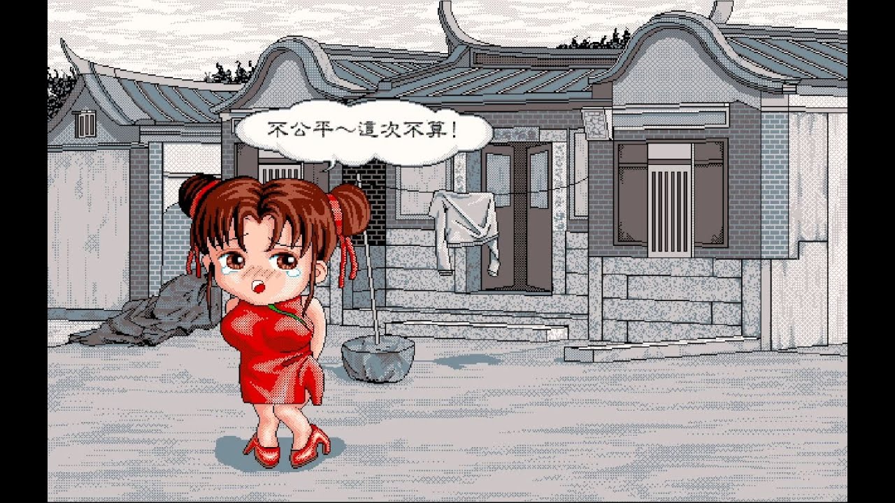 【大富翁３】阿土也制霸中國了｜集中發展單一地區