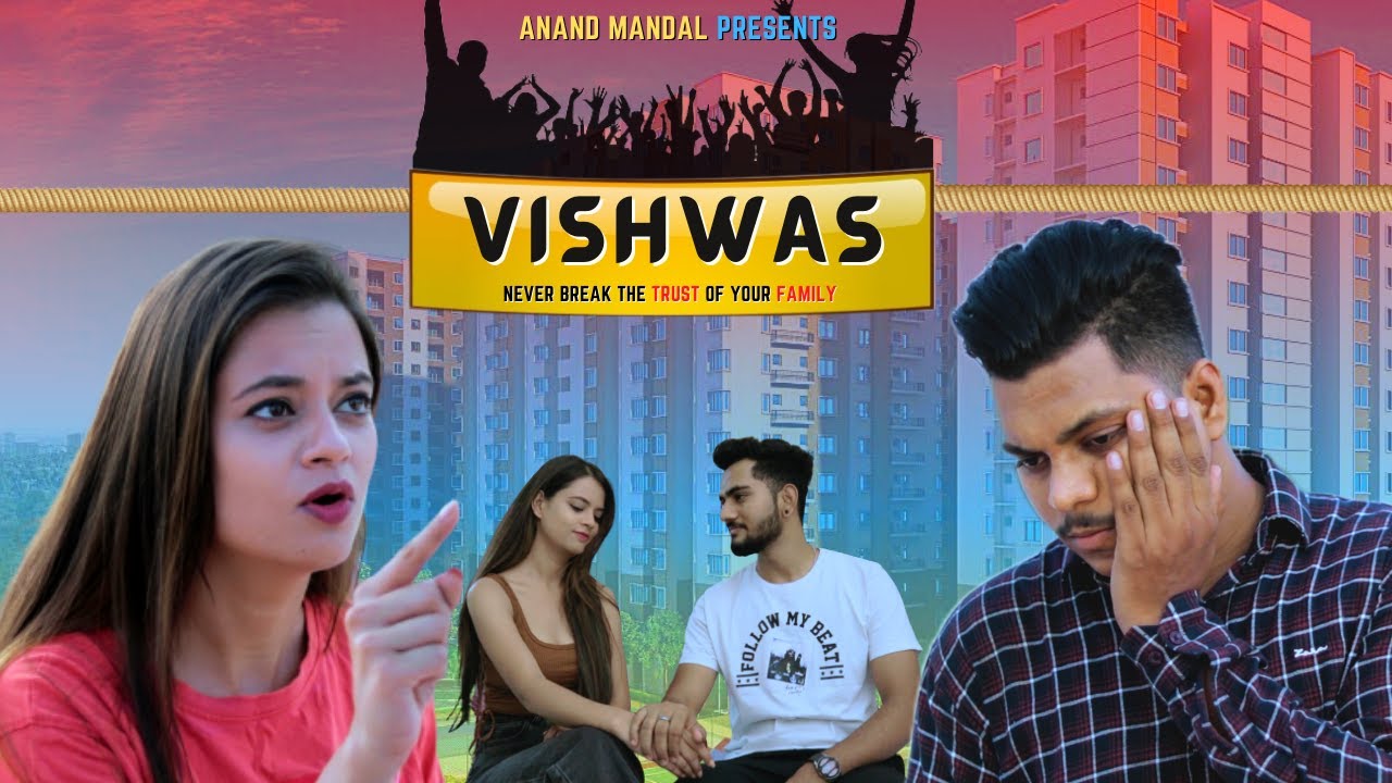 Vishwas - Never Break The Trust Of Your Family | Anand Mandal