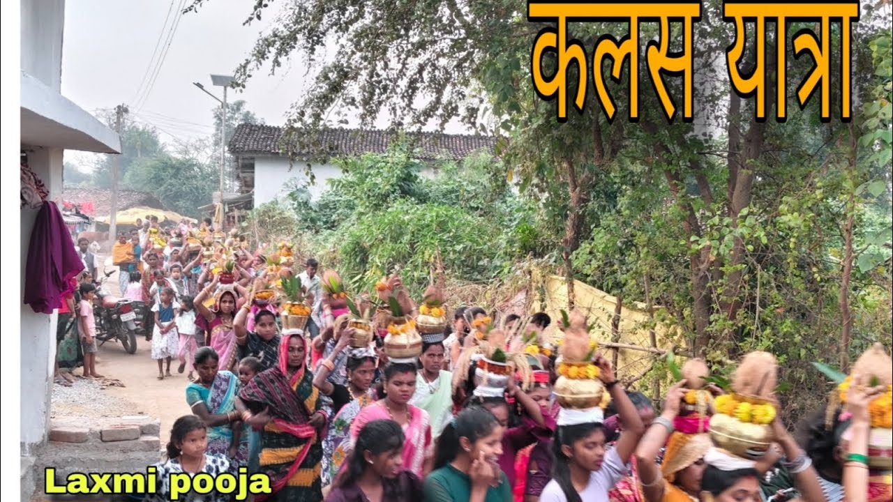 Diwanmuda Laxmi pooja 😍kalash yatra  #omprakashvlogs #viral#highlights #youtube 