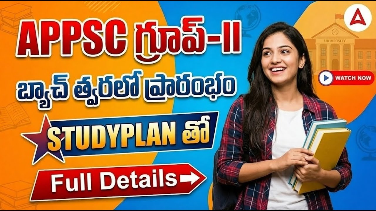 APPSC Group 2 Preparation Plan | APPSC Group 2 Batch 2026 Starting Soon | Complete Details