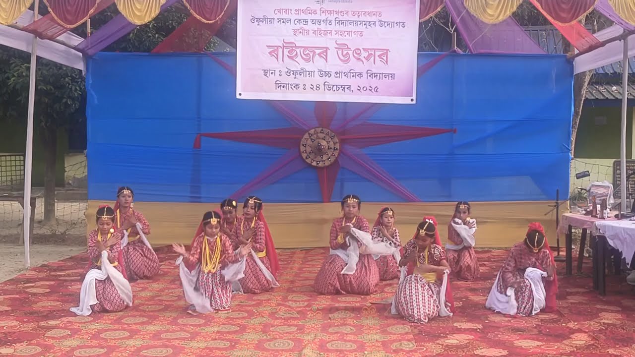 Maruni Dance