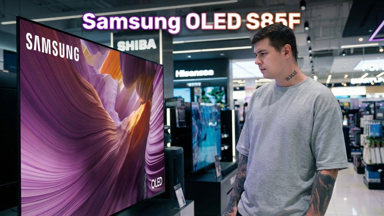 Samsung S85F это WOLED за 200 тысяч! Честный обзор OLED 2025