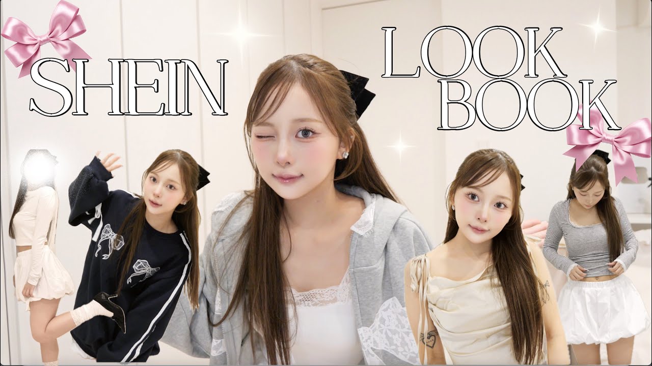 【SHEIN】秋服爆買いlookbook‼️全部大当たりで可愛すぎたお話🎀全部着用してるよ⟡.·