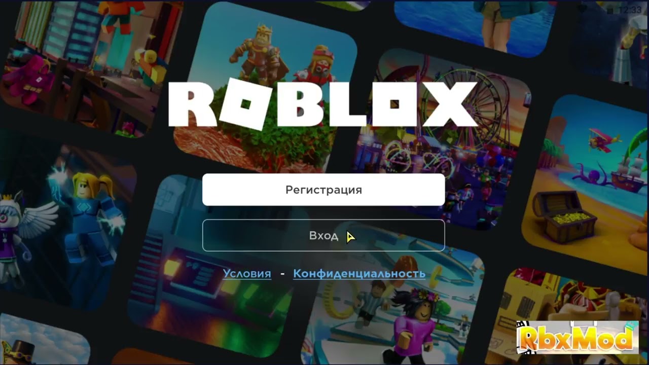 Как Скачать Чит на Телефон Roblox 🔹 Лучший Mod Menu на Roblox - Андроид