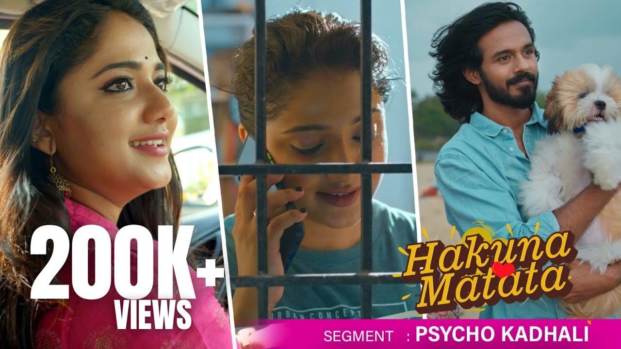 Hakuna Matata | Malayalam Short film | Sree Rosh | Veena Nair | Abhilash Nandakumar | Vibe junction