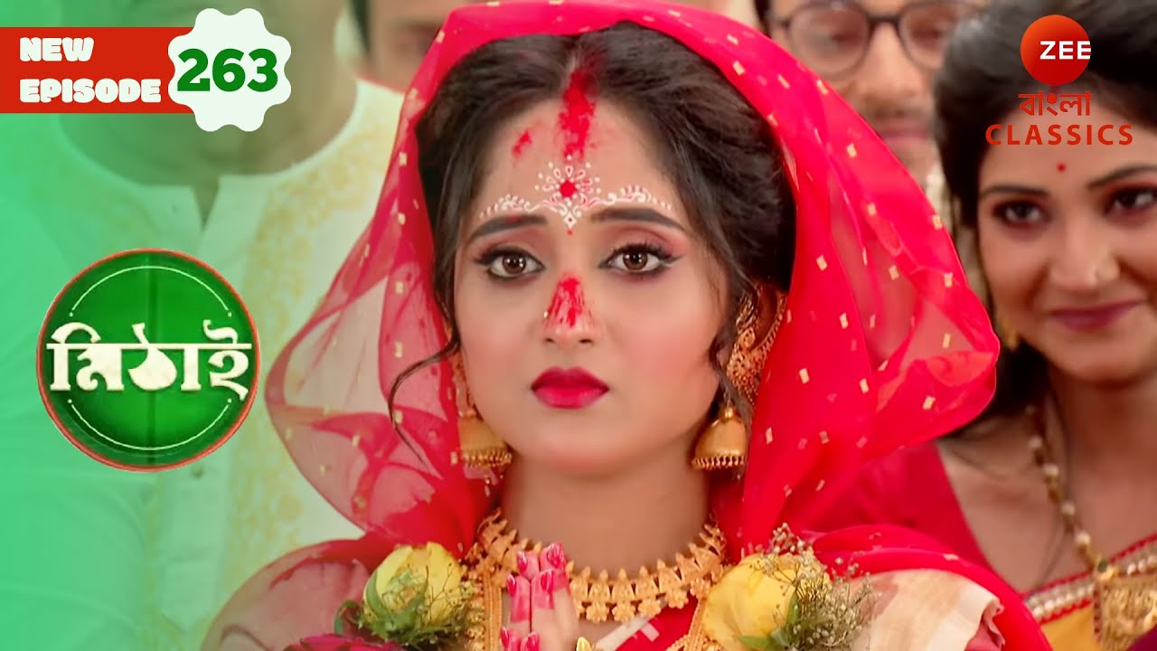 Siddhartha wants to know Mithai's feelings | Mithai Full episode - 263 | TV | Zee Bangla Classics