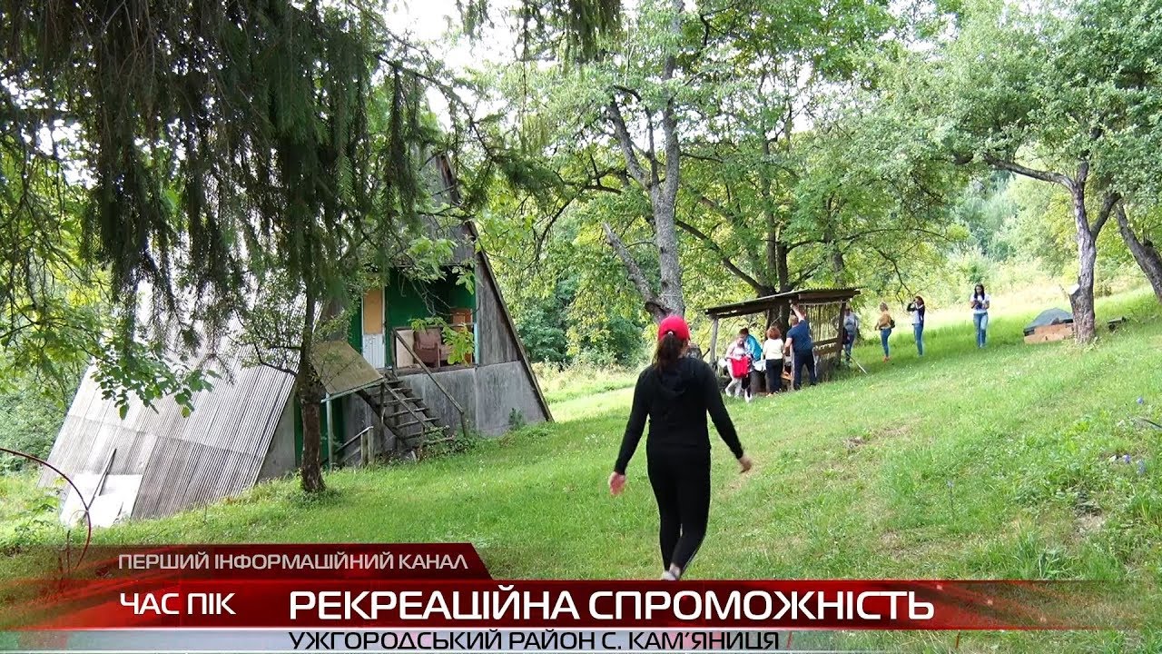 Покинута місцина посеред гори: Кам’яницька сільська рада планує оновити унікальне місце