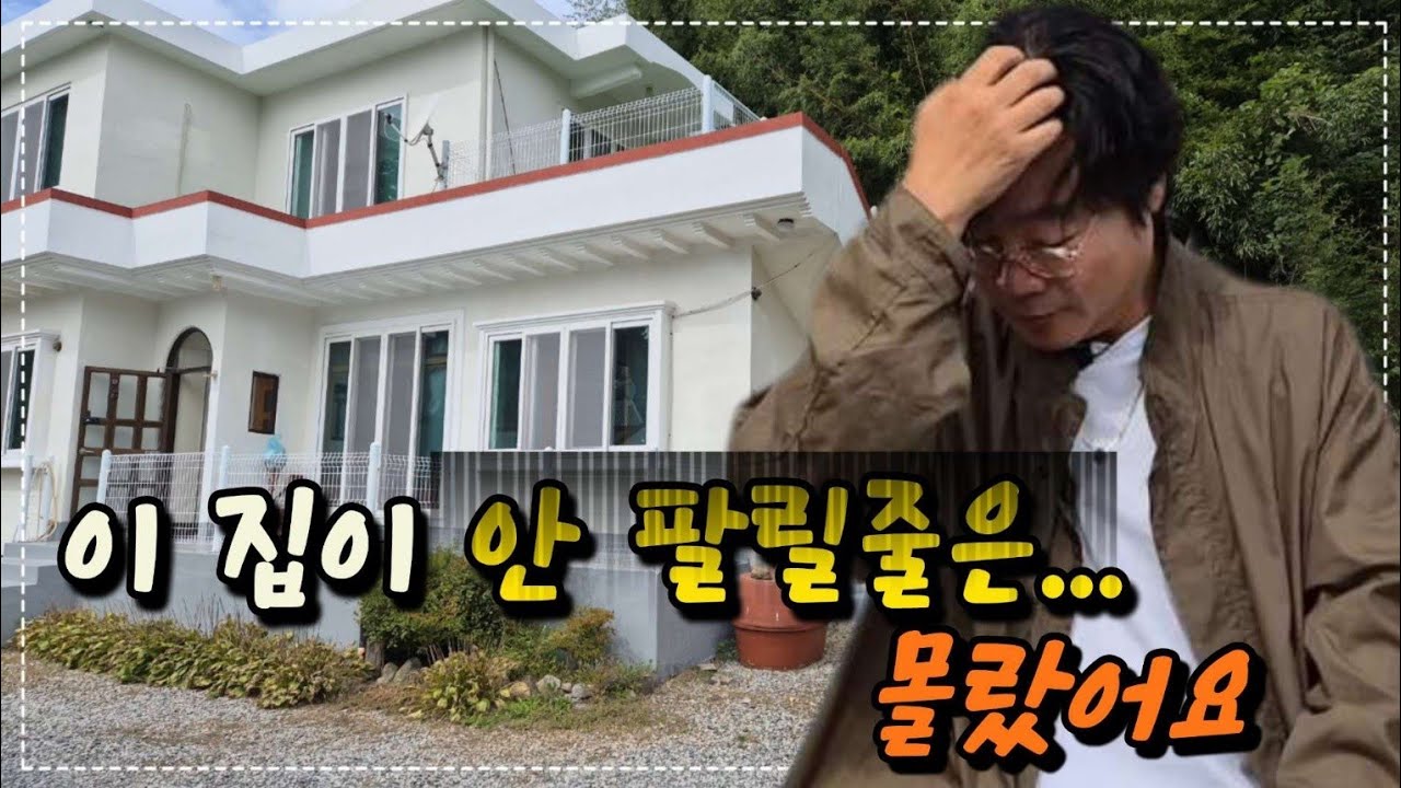 no.686.1억대가 안팔리면...내리라는 뜻으로 알고 시키는데로 하겠습니다