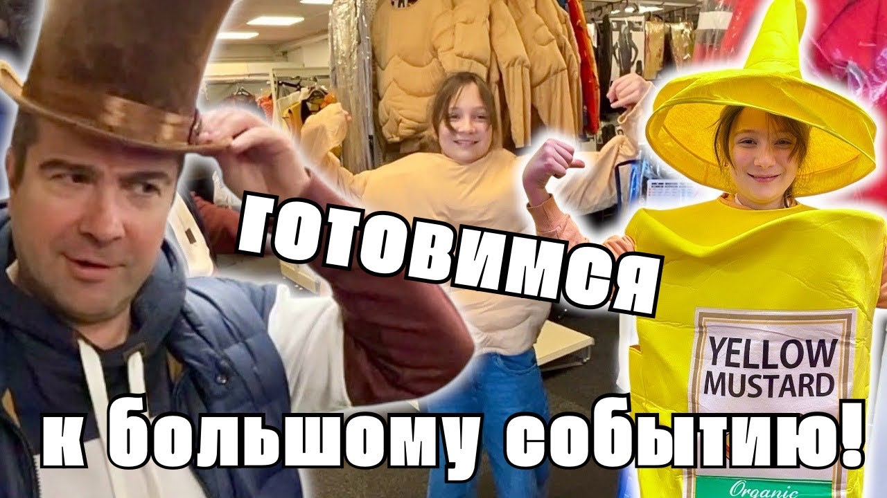Голландцы готовятся заранее! Что происходит в Нидерландах в феврале?| У нас открыли Секонд-хенд 
