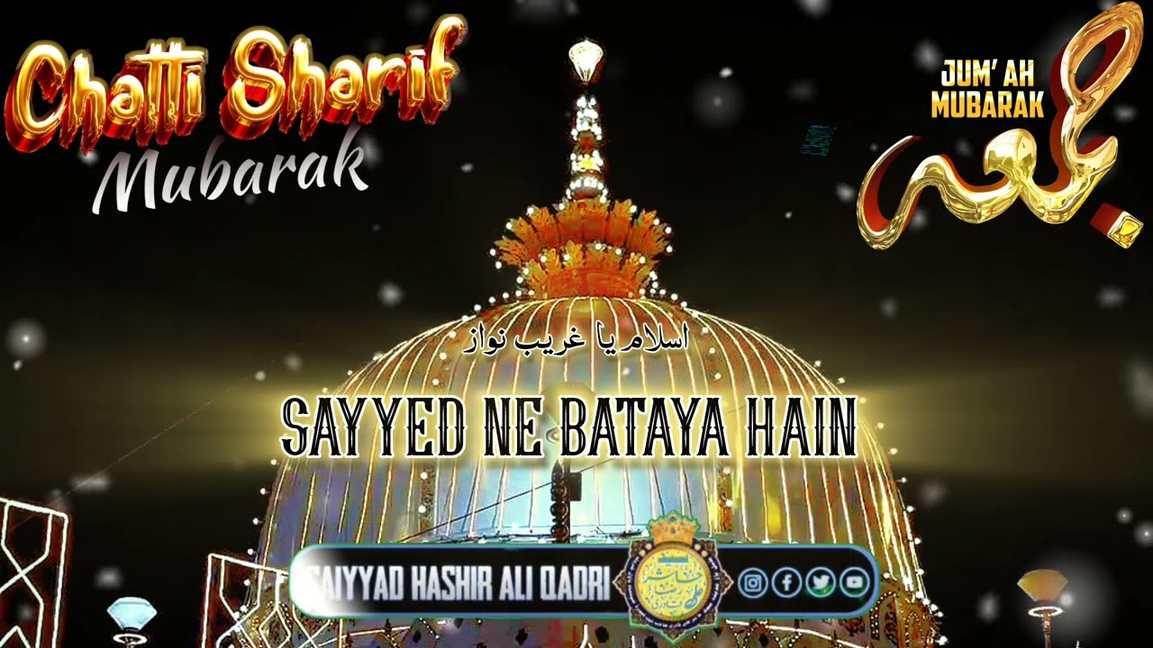 🫀Khwaja Garib Nawaz Status | Garib Nawaz Status | #shorts #ytshorts #youtubeshorts #trending #khwaja