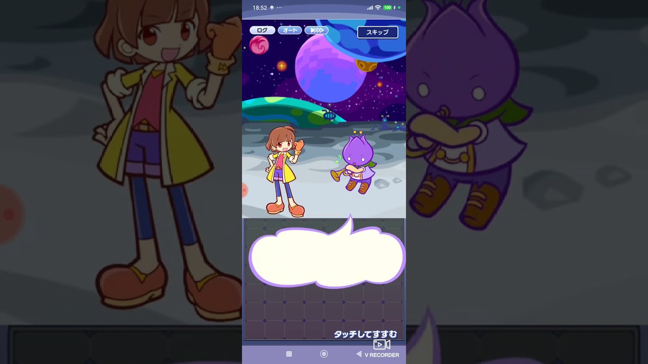 ぷよクエ　第12部　第2章”Rの嘆き”