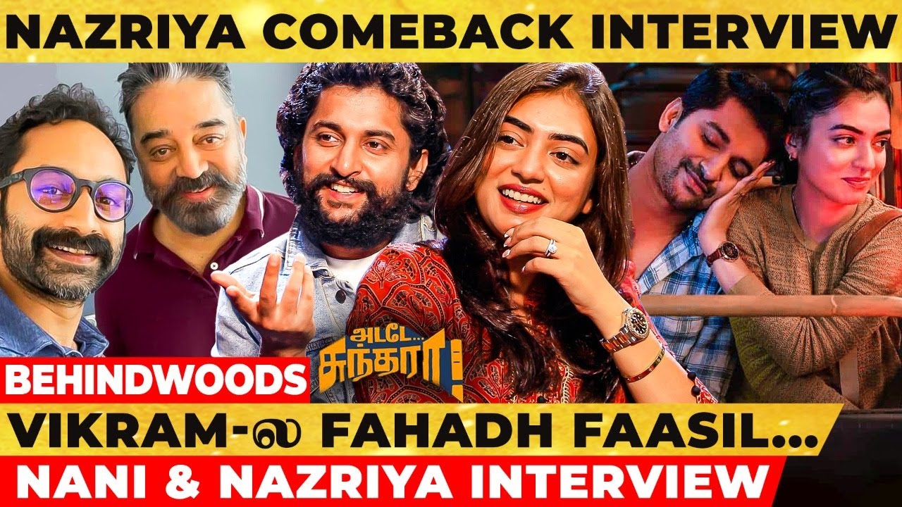 Nazriya on Vikram, Kamal, Fahadh 🔥 Nani & Nazriya Interview | Adade Sundara