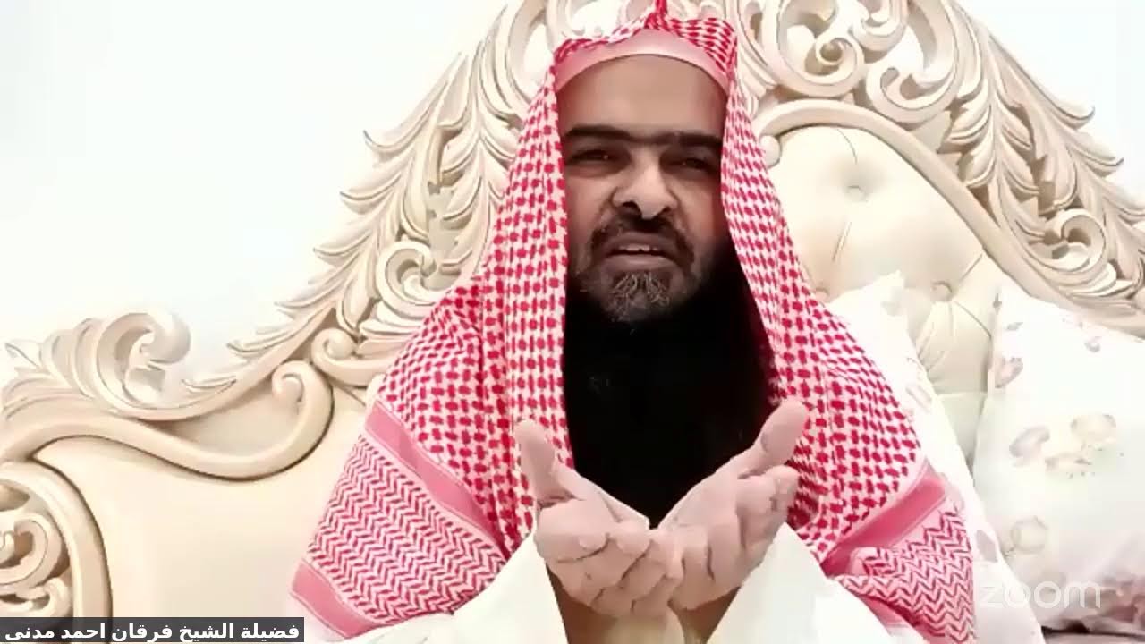 Dars 3 khulasey Quran Shaykh Furqan Ahmad Madani