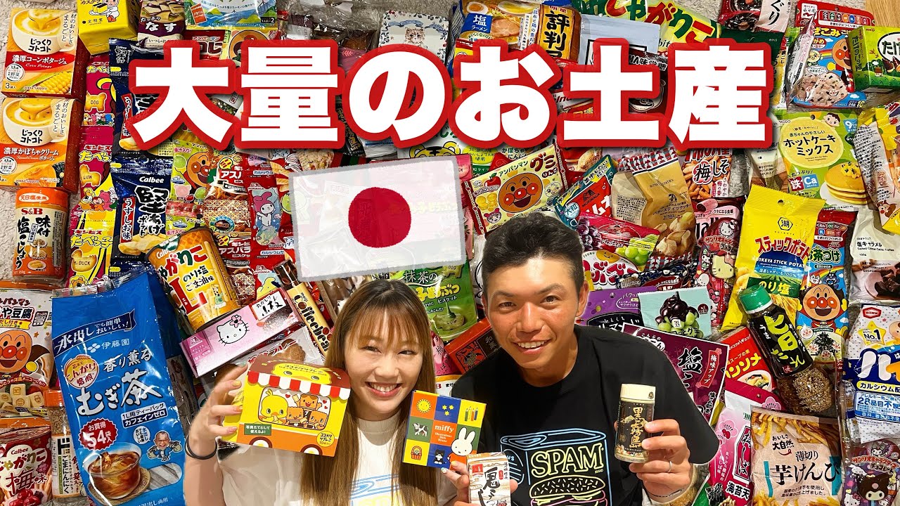 日本からオーストラリアに持って帰ってきた大量の日本食紹介！【メルボルン在住日本人家族/一時帰国】The Shimokawas🇦🇺