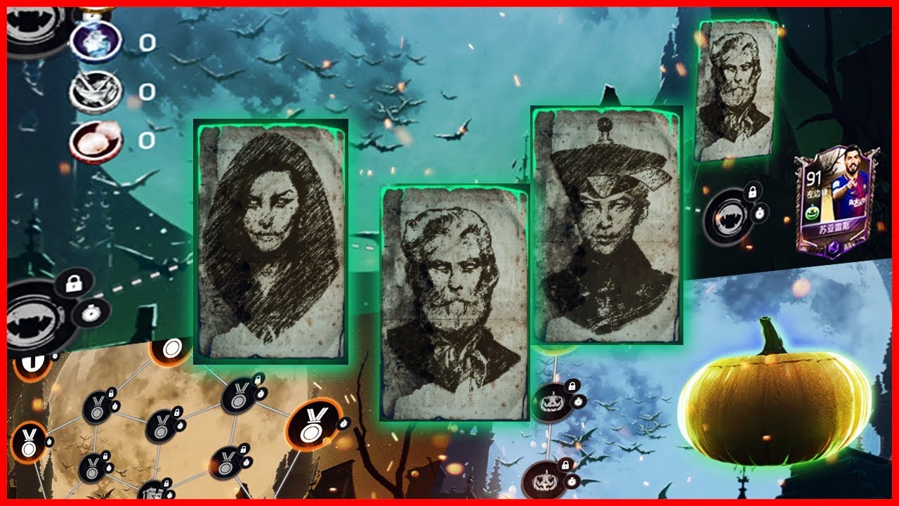 HALLOWEEN в FIFA MOBILE 19 БУДЕТ!?