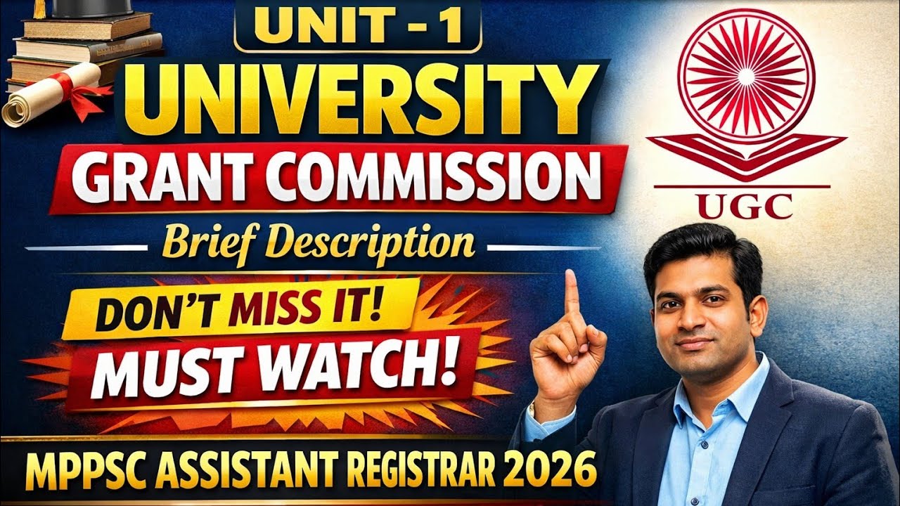 MPPSC ASSISTANT REGISTERAR UNIT -1(UGC) University Grant Commission #mppsc
