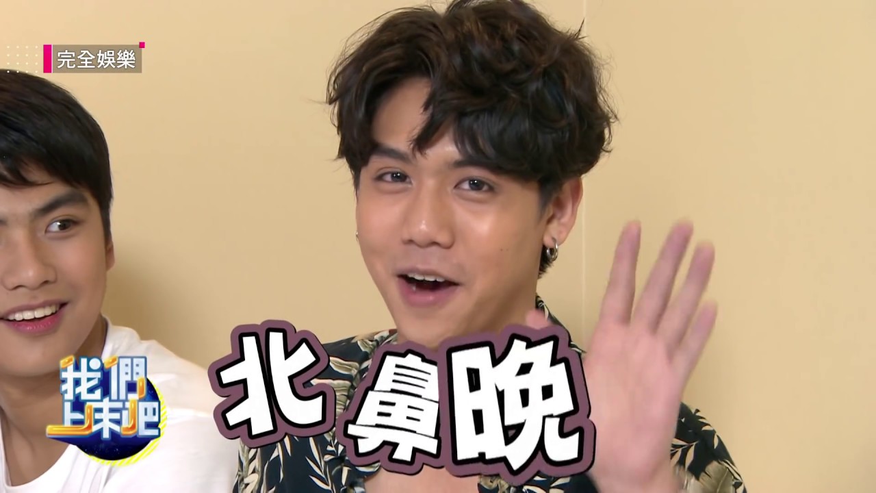 [ENG/Vietnam SUB]【我們上床吧】