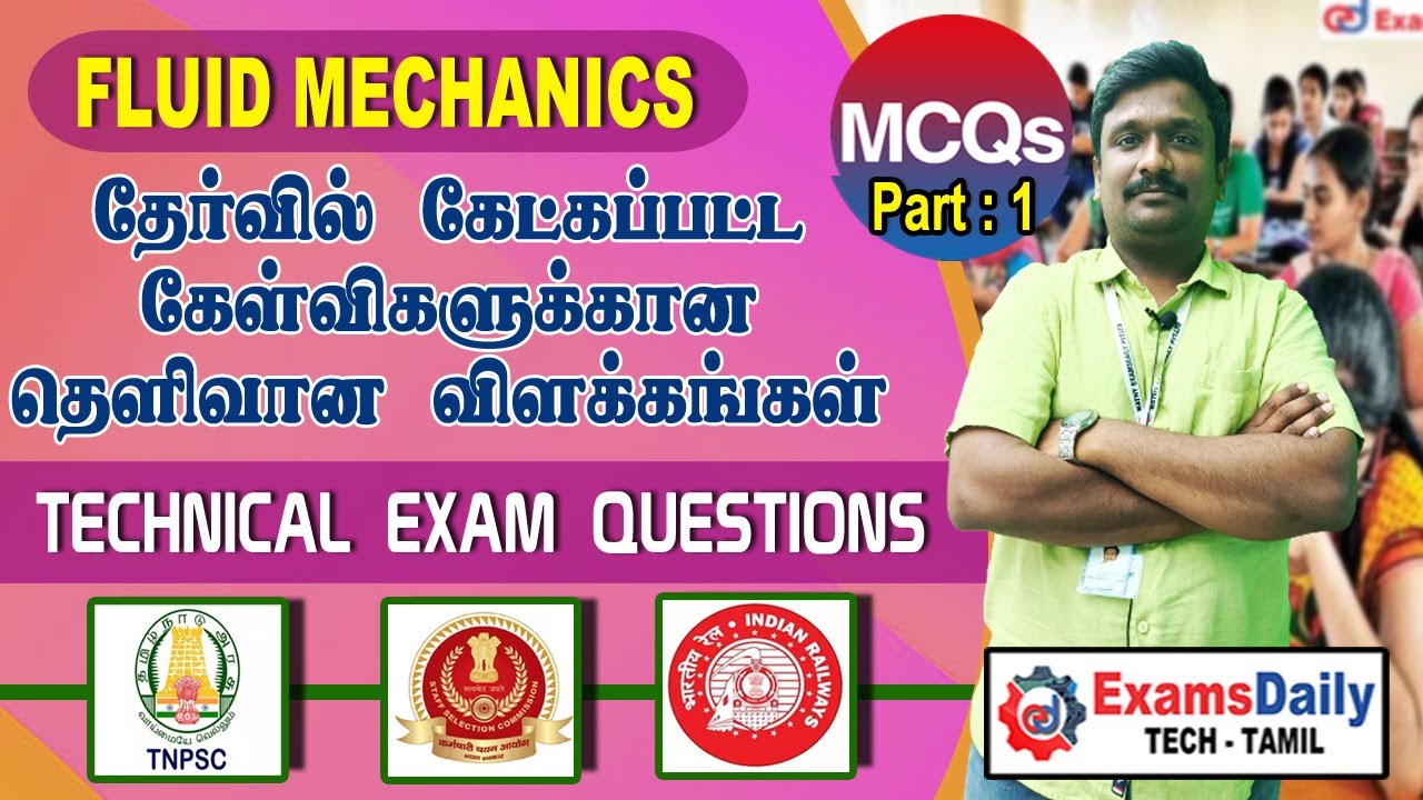 Technical Exam Previous Year Questions Discussion | Fluid Mechanics _ Part 1 |Mechanical Engineering