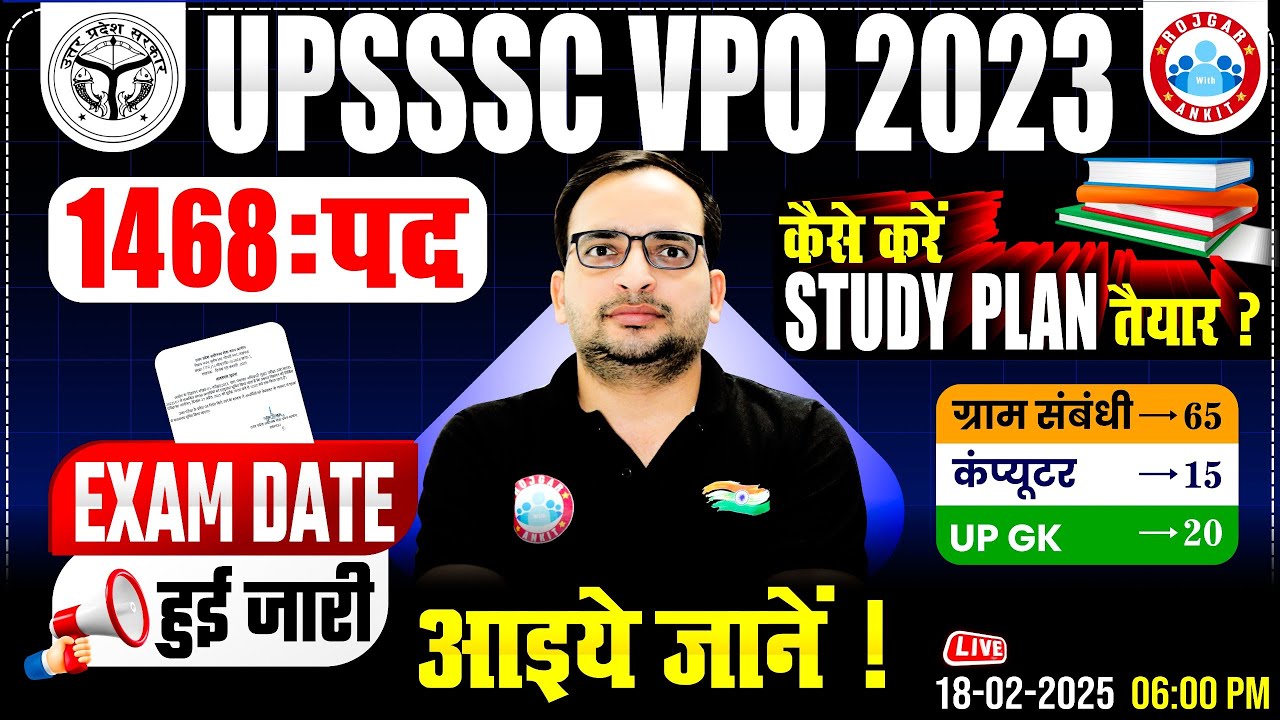 UPSSSC VPO Exam Date 2024 | 1468 Post | कैसे करें Study Plan तैयार ? Details By Ankit Bhati Sir