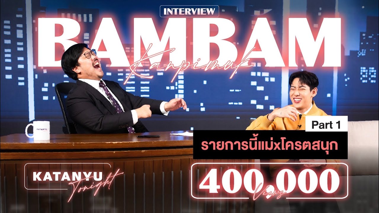 Katanyu Tonight BamBam | Part 1 [ ENG Sub ] @BamBamOfficial_1a
