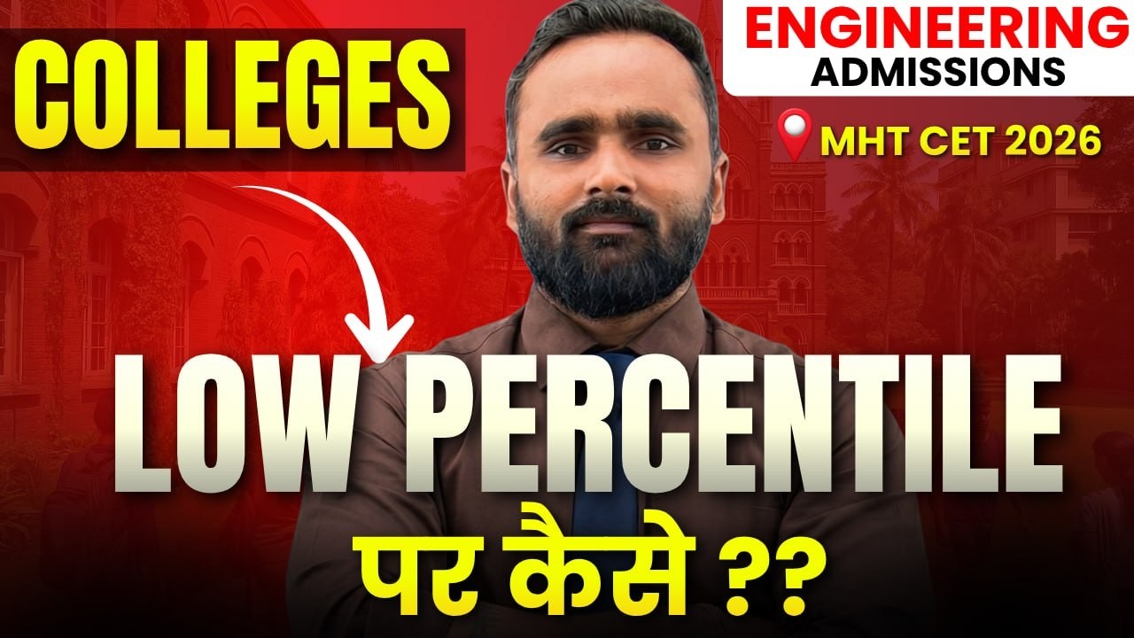 MHT CET 2026 Low Percentile Colleges !! | Engineering Admission Process | @pradeepgiriacademy