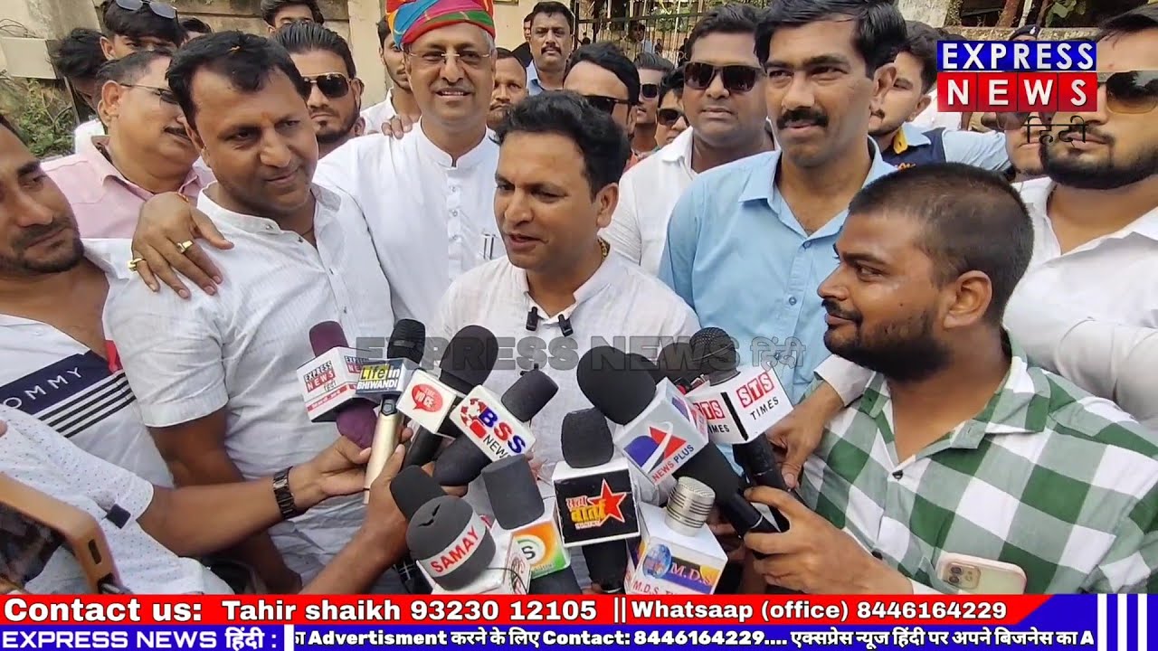 bhiwandi West में आज किस किस ने फॉर्म भरा।।