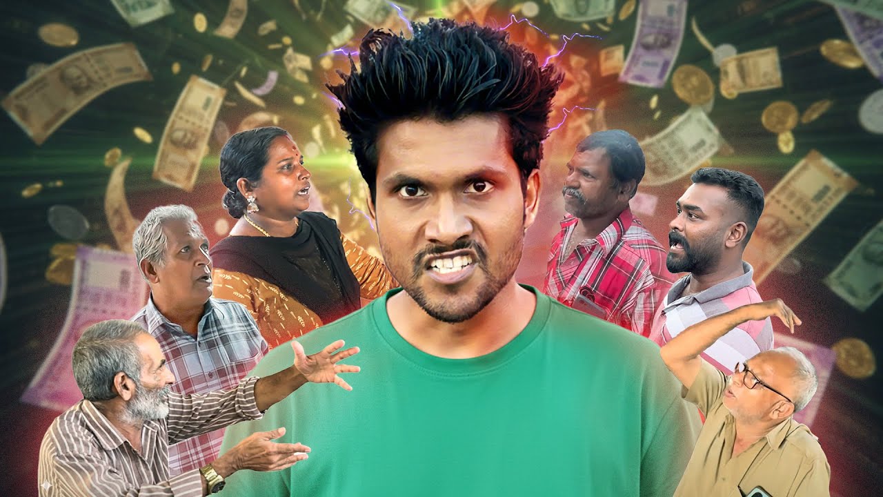Angry? Get ₹200..