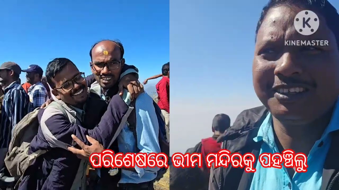 ମହେନ୍ଦ୍ର ଗିରି ପର୍ବତ ଶିଖରକୁ ଯାତ୍ରା 