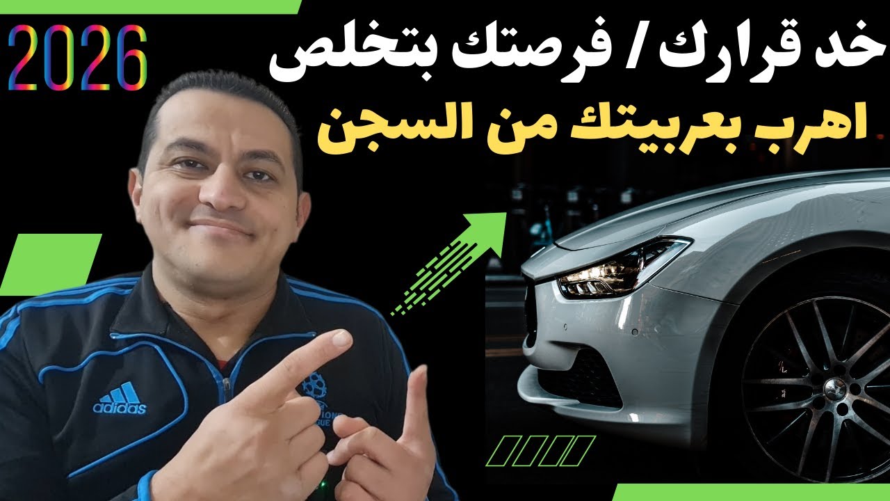 أوعى تكون متعرفش 