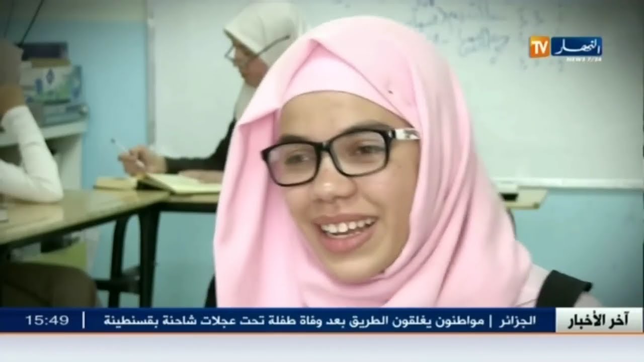 حياتي مع القرآن.. بلقيس بوروح الحافظة لكتاب الله