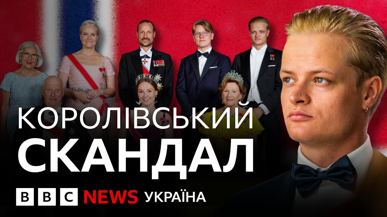 Зґвалтування, побиття і 3,5 кг марихуани: у Норвегії судять сина кронпринцеси