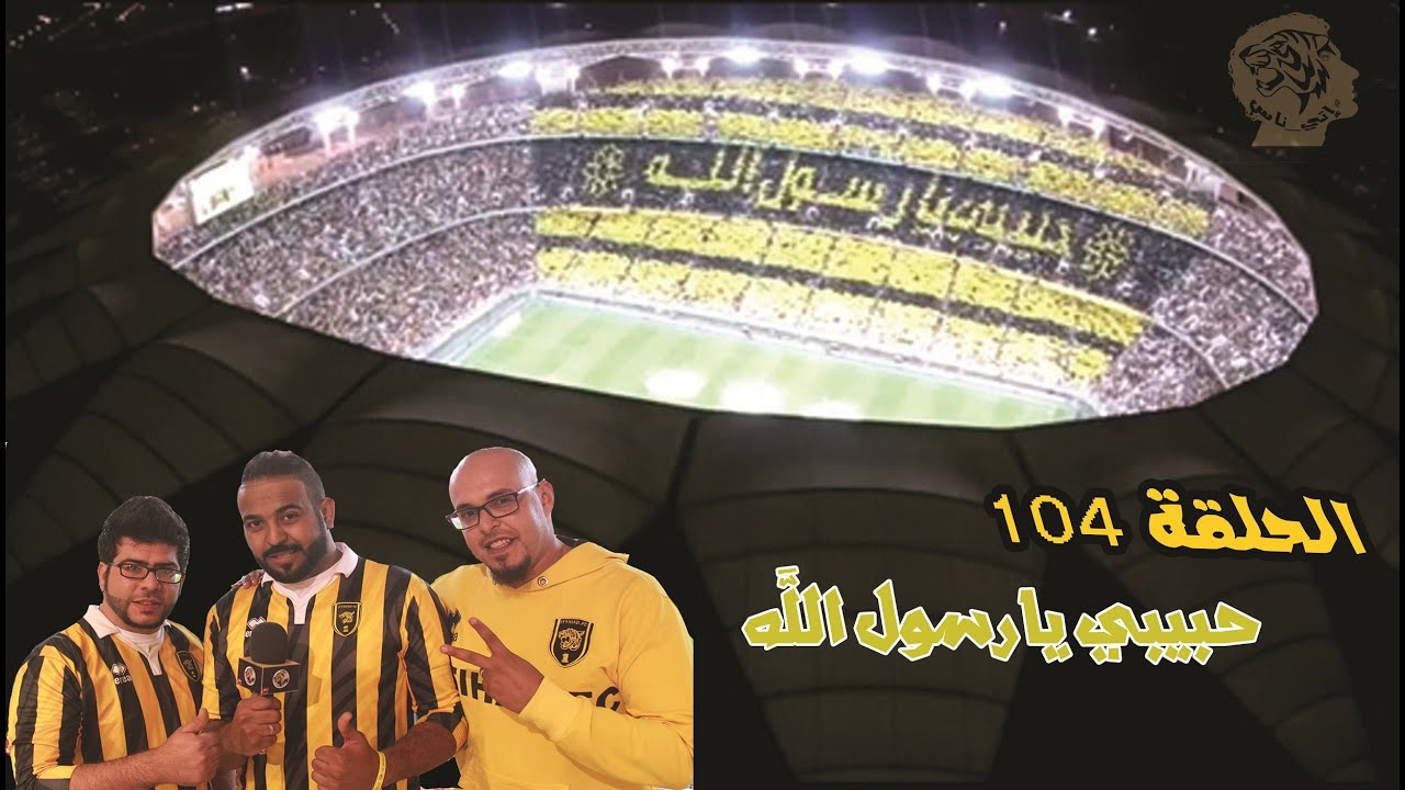 #اتي_ناس : 