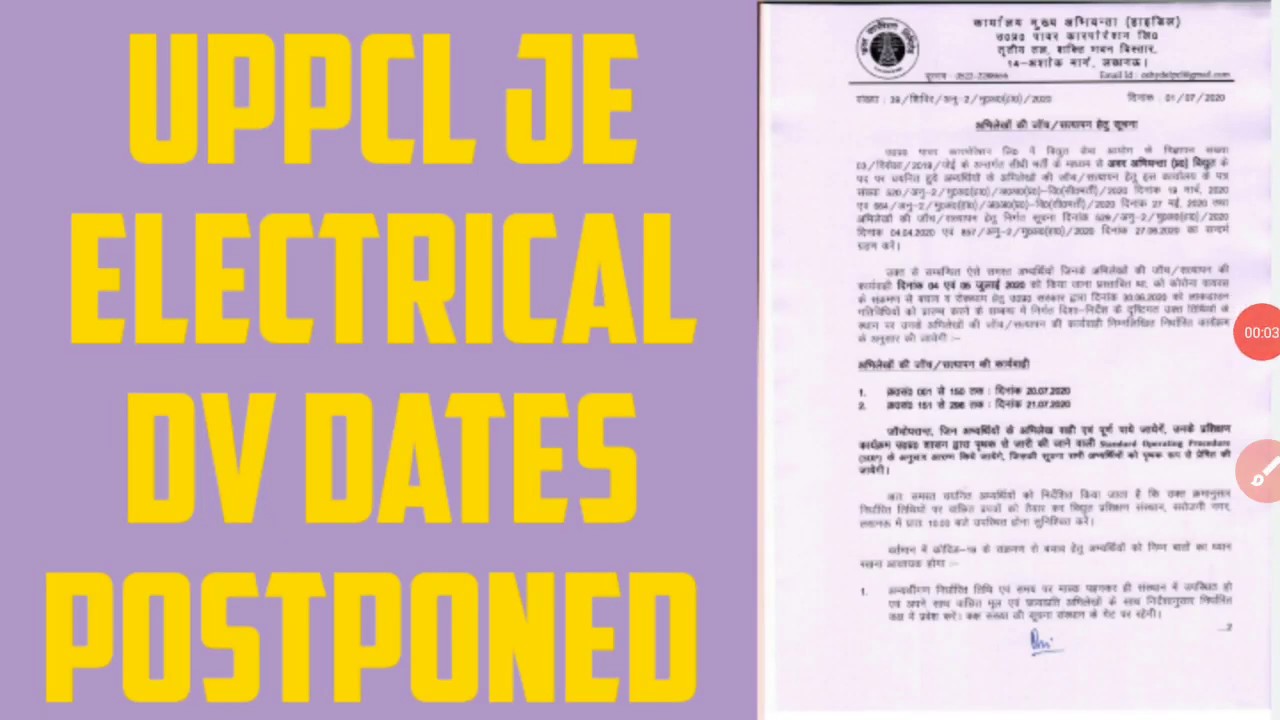 UPPCL JE DV Dates