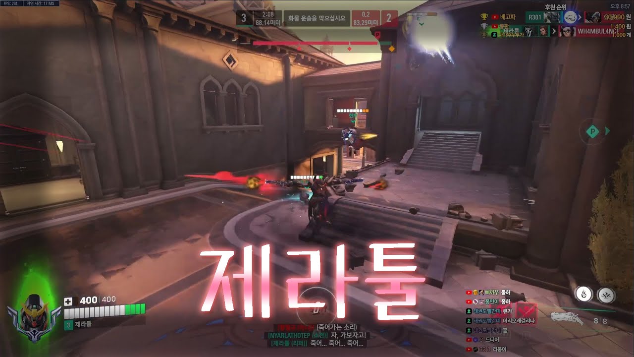 마스터 따위 없는 그마 구간에서 사용하는 제라툴의 리퍼 ( 19시즌_ 맵_ 리알토_ 잘 풀린 판 )