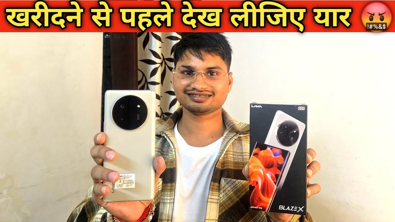 Lava Blaze X 5G - Titanium Grey (4GB RAM | 128GB Storage) - Segment First 5G Curved AMOLED Display*