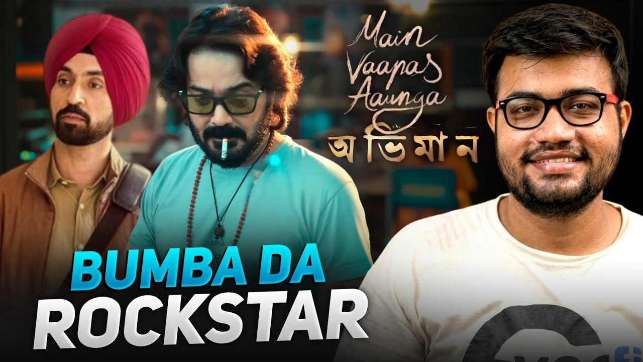 Main Vaapas Aaunga Trailer Review & Abhhiman Teaser Review 