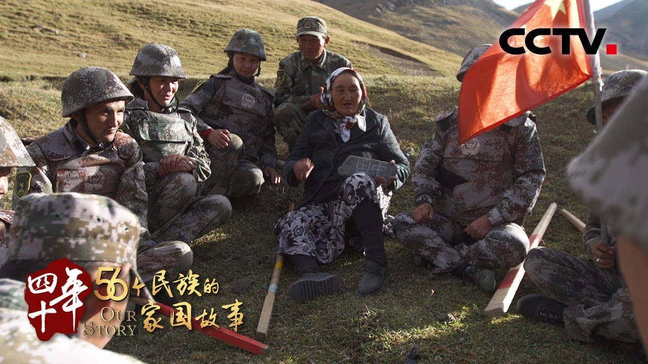 柯尔克孜族： 52载坚守，用脚步和信念筑牢祖国边境 | CCTV